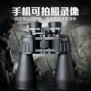 M6 12X60 Binoculars 20x Magnification High Definition Outdoor Use Night Vision Viewing - Product Image 5