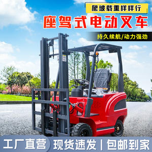 Elevador Hidráulico de Cuatro Ruedas Tipo 1.5 para Manejo en Fábrica, Elevación de Pilas de Pequeña Altura - Product Image 3