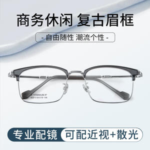 Monturas de Gafas de Titanio Beta, Rectangulares, Montura Completa, Unisex, Tendencia de Moda, Lentes de Resina 23-3 - Product Image 4