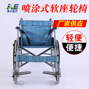 <b>Folding</b> Manual Wheelchair Lightweight Steel Pipe For Elderly And Disabled With <b>Commode</b> Feature - Product Image 5