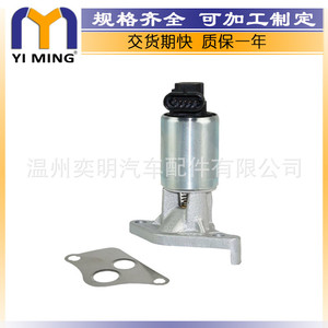 วาล์ว EGR ของ Opel Corsa รุ่น 12565517 12569550 12569552 12571041 สำหรับระบบหมุนเวียนไอเสียของเครื่องยนต์ - Product Image 4