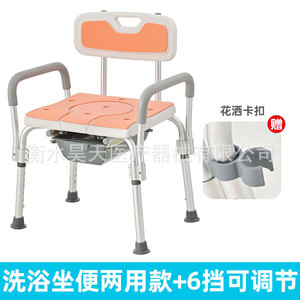 Haotian Aluminum Alloy <b>Folding</b> <b>Shower</b> <b>Stool</b> Comfort Chair With Backrest And Armrests For Elderly And Pregnant Women Bathroom Use - Product Image 3