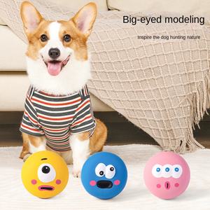 Juguete Masticable de Goma de Látex para Perros, Pelota para Entretenimiento de Mascotas - Product Image 4