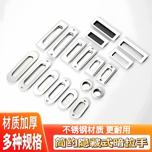 Concealed & Exposed Stainless Steel Handles for <b>Kitchen</b> <b>Cabinets</b> Wardrobes & Drawers; <b>Small</b> Recessed Knobs Furniture Hardware - Product Image 2