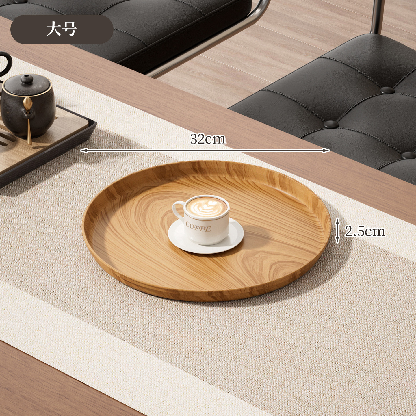 Couleur bois naturel, grand format - 32 plateaux