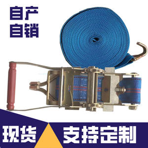 Sangle à cliquet Chigigawa 10 mètres en polypropylène avec crochet en J, ensemble complet pour le fixation de cargaison - Product Image 2