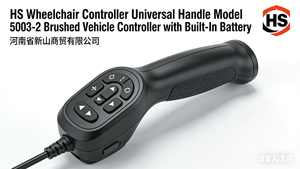 Controlador de Joystick Universal para Silla de Ruedas HS 5003-2, Controlador PG Drives 360 con Batería Integrada, Clase II - Product Image 2