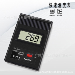 Termómetro Industrial Digital TM-902C -50 a 1300°C, Medidor de Temperatura con Termopar Tipo K - Product Image 4