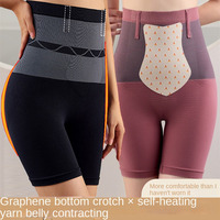 Culotte abdominale sans couture taille haute pour femmes post-partum hanche levage corps façonnage contrôle culotte respirant Nylon tissé