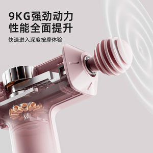 ปืนนวดขนาดพกพา ข้ามพรมแดน 9 กก. มอเตอร์ไร้แปรงถ่าน 12 ระดับความเร็ว เครื่องนวดคอไฟฟ้าแบบพกพาสำหรับผู้หญิง - Product Image 1