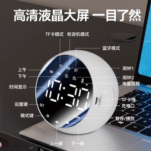 Bluetooth Speaker Alarm <b>Clock</b> With LCD Screen TF Card Support Portable Rechargeable For Home Bedroom Desk Use - Product Image 1