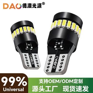 T10 <b>Car</b> Led Bulb 12V 24 Smd Canbus Error Free For <b>Interior</b> Dome License Plate Reading <b>Light</b> - Product Image 5