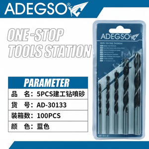 Set di punte multiuso all'ingrosso 5 pezzi multifunzione per varie superfici - Product Image 1