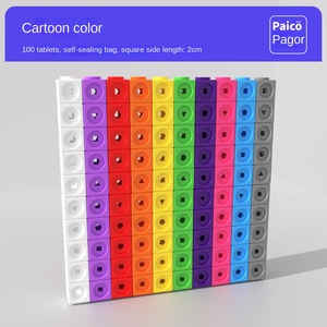 Paico Kids Paico Magic Cube Math Blocks Plastic Cartoon Color Matching Early Education Teaching Aids Toy Sets - Product Image 3