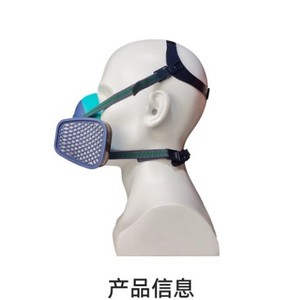 Cartucho de Filtro Green Cool L8203AL, Tela Filtrante de Polipropileno Soplado, Carbón Activado, Protección Contra Vapores y Gases Orgánicos, Accesorio para Respirador - Product Image 4