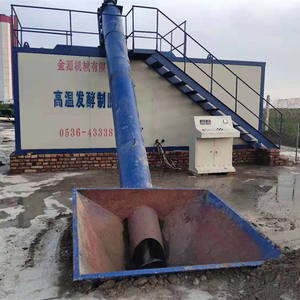 เครื่องหมักปุ๋ยประสิทธิภาพสูง สำหรับมูลวัว ปุ๋ยอินทรีย์ ถังหมัก - Product Image 4