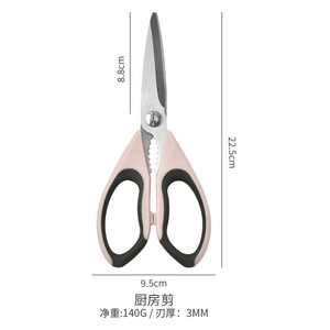 Kitchen Scissors Stainless Steel Ultra Sharp Multi Functional For Meat Fish <b>Chicken</b> Bone Cutting 7503 - Product Image 2