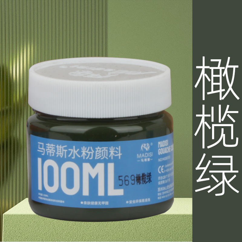 สีเขียวมะกอก