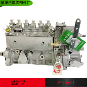 C3976801ปั๊มหัวฉีดน้ำมันเชื้อเพลิง Wui Weifu สำหรับเปลี่ยนเครื่องยนต์6BT5.9 Dongfeng - Product Image 5