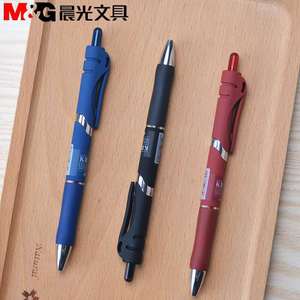 ปากกาลูกลื่น M&G K35 ขนาด 0.5 มม. ตัวด้ามแบบฝ้า ทนทานต่อการเขียน - Product Image 2
