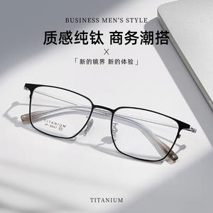 Montures de lunettes carrées en titane pour hommes 6247, monture complète, plaquettes de nez antidérapantes, origine Danyang - Product Image 2