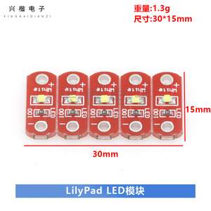 Módulos LED LilyPad 5000K Blanco 36V DC Juego de 5 Piezas - Product Image 4