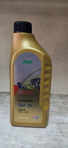 OEM marca Sae 4L coche totalmente sintético <span class=keywords><strong>lubricante</strong></span> Motor 0W40 <span class=keywords><strong>W40</strong></span> aceite de motor sintético - Product Image 3