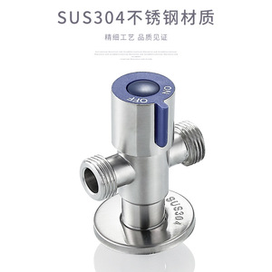 Lắp Đặt Vệ Sinh Kiểm Soát Lưu Lượng Nước 2 Chiều Mở Nhanh Treo Tường Đơn Lạnh Nhà Vệ Sinh Bền 304 Van Góc Bằng Thép Không Gỉ - Product Image 3