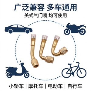 Copper <b>Tire</b> <b>Valve</b> Inflation Nozzle 90 Degree <b>Extension</b> For Deep Rims And Internal <b>Valves</b> - Product Image 5