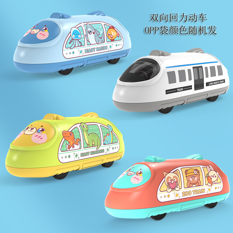 188151 รถไฟเคลื่อนที่แบบดึงกลับสองทิศทาง [ถุง OPP]