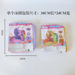 Flotador Inflable Reforzado con Asa para Niños, para Piscina, con Protección Solar - Product Image 4