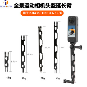 Brazo de extensión para casco de cámara de acción Tengdafei, aleación de aluminio ajustable para soporte de montaje GoPro Insta360 - Product Image 5
