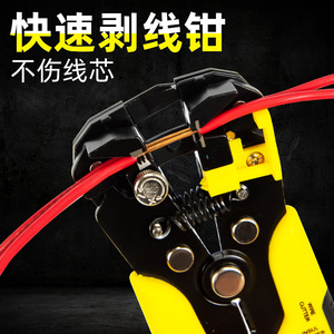 ZHCY Automatic <b>Wire</b> <b>Stripper</b> 16 AWG Industrial Grade Cr-V Steel Front Entry Multi-Function Electrician Tool - Product Image 5