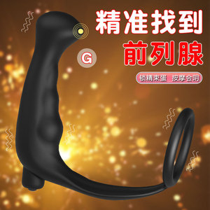 Masseur de prostate masculin en silicone, jouet sexuel anal vibrant pour hommes, stimulation du point G - Product Image 1
