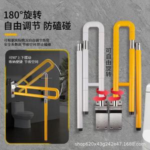 Barre d'appui pliante en acier inoxydable Pure Music, capacité de charge de 400 kg, main courante antidérapante pour personnes âgées et handicapées, sécurité dans la salle de bain - Product Image 2