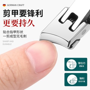 Paie Angled Nail Clipper Set Stainless Steel Wide Jaw Opening Portable For Adult Gift Box Packaging - Product Image 3