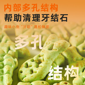 อาห์รี แคท มิ้นท์ บิสกิตแท็บเล็ต 10 กรัม ขนมทำความสะอาดฟันสำหรับสัตว์เลี้ยงทุกช่วงวัย - Product Image 2