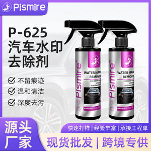 Removedor de Manchas de Agua Pismire en Aerosol de 500ml para Manchas de Agua, Cal y Lluvia Ácida en Automóviles - Product Image 5