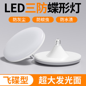 Ampoule LED UFO E27 220V 50000H, éclairage industriel pour usine et atelier, lumière blanche - Product Image 3