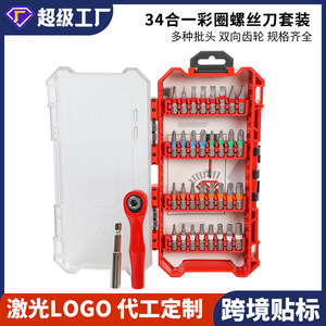 34 Piece <b>Screwdriver</b> <b>Bit</b> <b>Set</b> Phillips Cross Head <b>Bits</b> In Plastic Case For Diy Repair Tools - Product Image 5