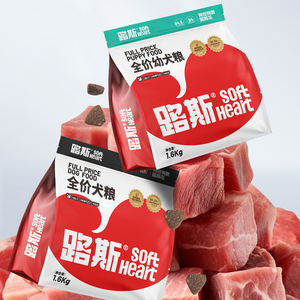 Oem odm סין מחיר נמוך מזון לחיות מחמד מזון באיכות גבוהה חלבון דל שומן טוב טעם כלב מזון מפעל בתפזורת מלא מחיר מלא גור מזון גור - Product Image 6