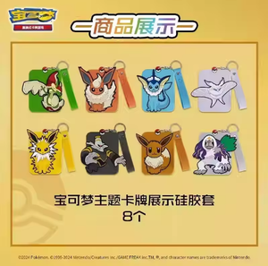 Pokmon TCG S-Chinese Eevee <strong>Card</strong> Display Set Paper Blind Box Sealed Cases (8 Per Case) Two Booster Packs Per Blind Box Simplified - Product Image 4