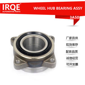 Unidad de Rodamiento Automotriz IRQE-3A50, Diámetro Interior de 45 mm, para Honda Shuttle MPV, Pieza de Repuesto - Product Image 2