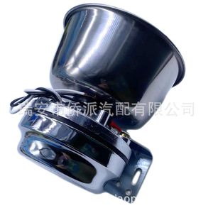 Bocina de Alarma para Auto, 200W, Acero Inoxidable, 12V, Alta Potencia, Bocina Eléctrica para Vehículo - Product Image 3