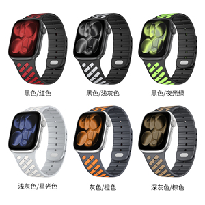 Bracelet de montre intelligente en silicone bicolore gravé sur mesure avec boîte pour Apple Pro 2 7 Own Y2k - Product Image 4