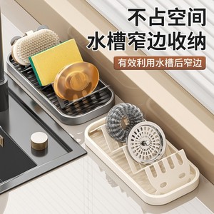 Draining Rack For Sink Corner <b>Storage</b> <b>Kitchen</b> Multifunctional Organizer M Size Oval Shape - Product Image 1