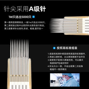 Cartuchos de <span class=keywords><strong>Agujas</strong></span> Redondas Desechables <span class=keywords><strong>para</strong></span> Maquillaje Permanente Tuffking, Venta al Por Mayor de Fábrica - Product Image 2