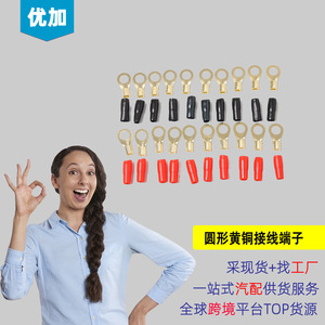 8Ga Ring <b>Terminals</b> Brass 27Mm 8.5Mm 5.3Mm For Wiring Connection - Product Image 5