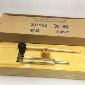 256Hz Tuning Fork, Teaching Tuning Fork, Elementary School Science Instrument, Middle School <b>Physics</b> Instrument Experiment - Product Image 3