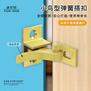 Chinese Style Brass <b>Door</b> Window Bolt With <b>Spring</b> Latch For Security And Easy Installation - Product Image 2